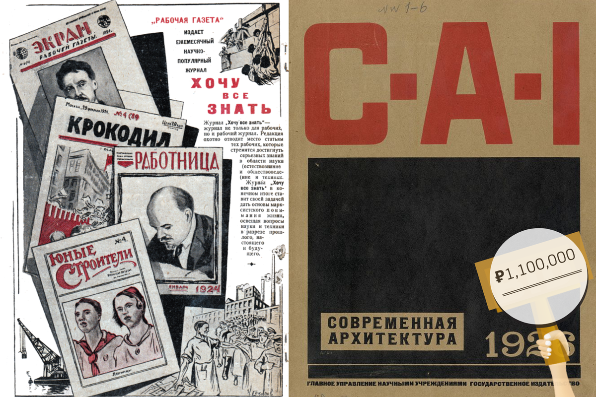 Источник: Wikimedia