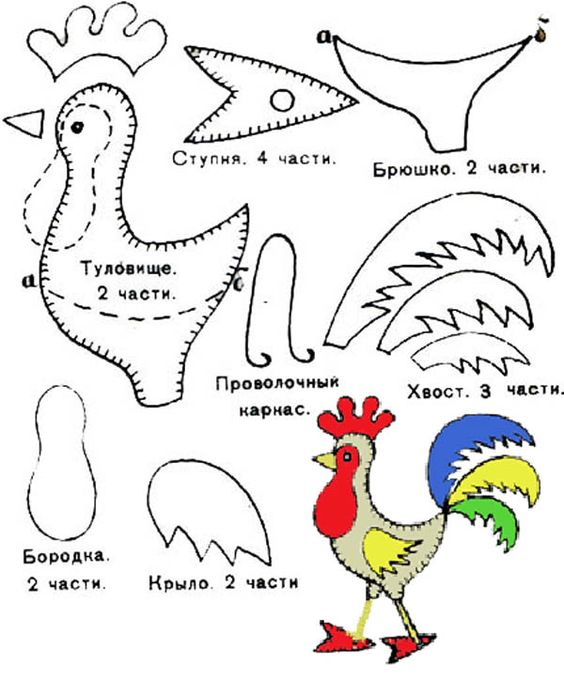 Петух из фетра своими руками с выкройками и видео