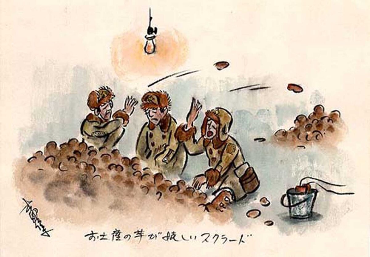 Нобуо киути рисунки