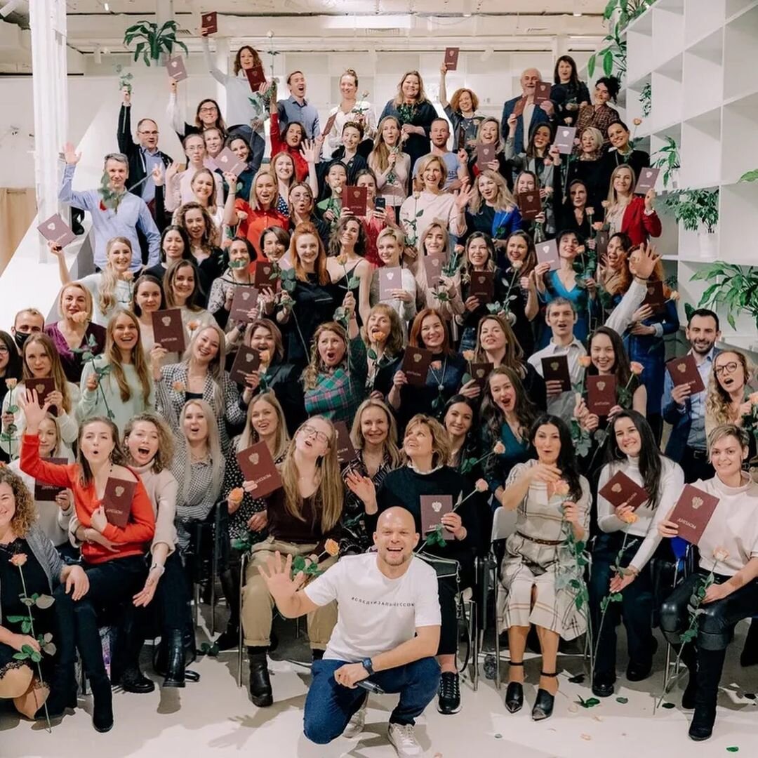 Автор статьи, психолог Сергей Артемьев с выпускниками