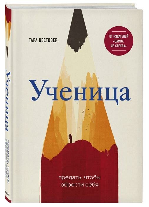 В галерее (стрелочка) листайте обложки всех 9 книг 