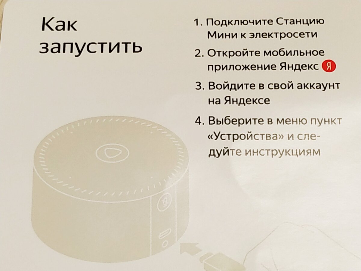 Всё просто.