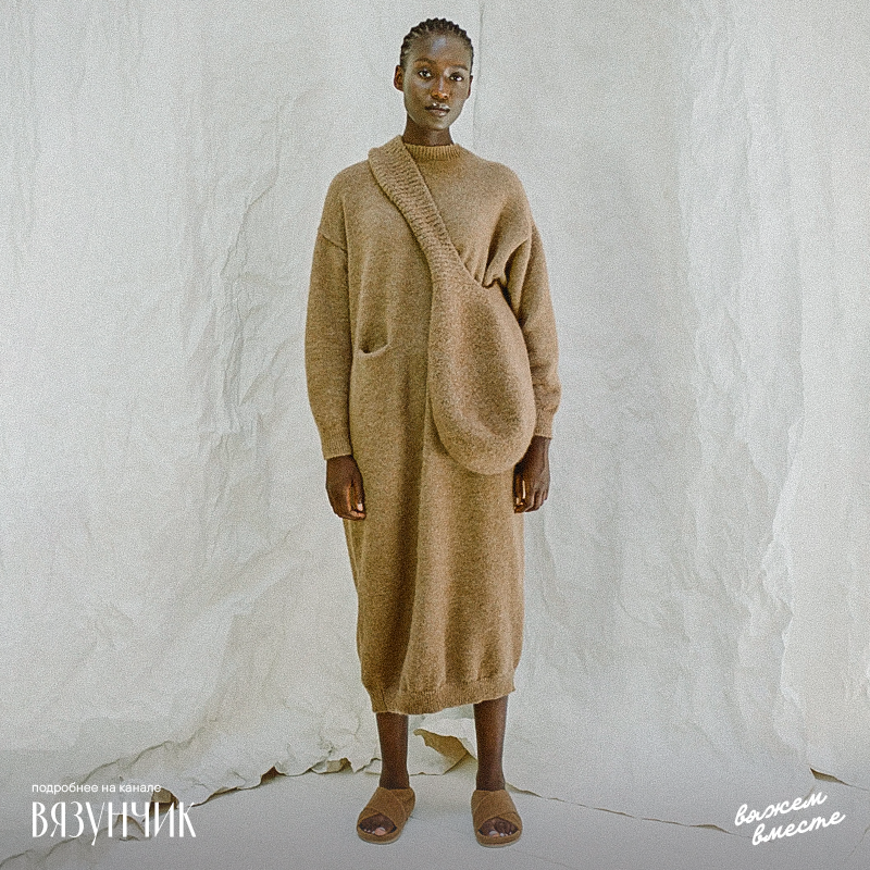 Вязаное платье цвета кэмэл