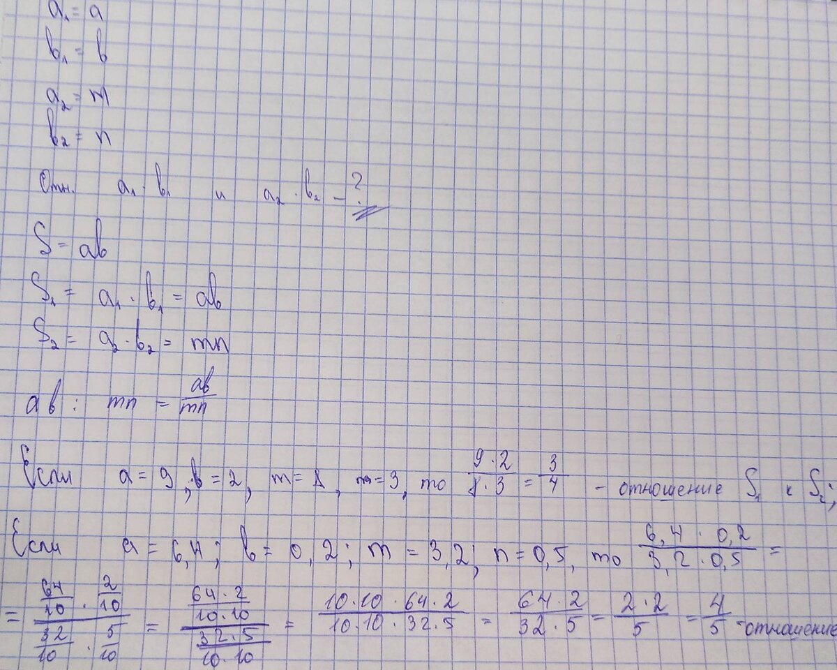 Ответы - 3/4 и 4/5.