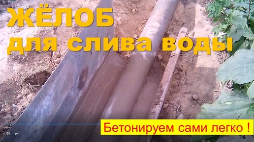 Водостоки для крыши своими руками: установка, фото и видео