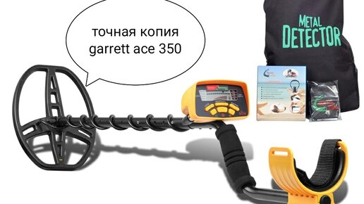 Garrett ace 350 схема