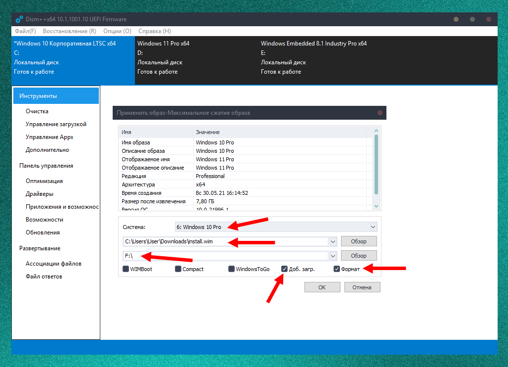 Выбор операционной системы виндовс. Установка виндовс 10 фото. Поставить windows второй системой. Куда устанавливается виндовс. Как подобрать операционную систему.