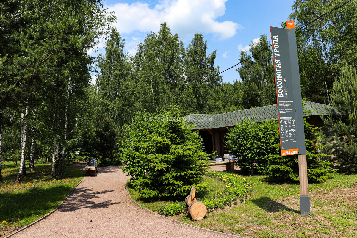 Вход на тропу выглядит здесь обычно. Но самое необычное начинается за тем домом (где вы можете оставить обувь и помыть ноги после прогулки). Фото: из личного архива