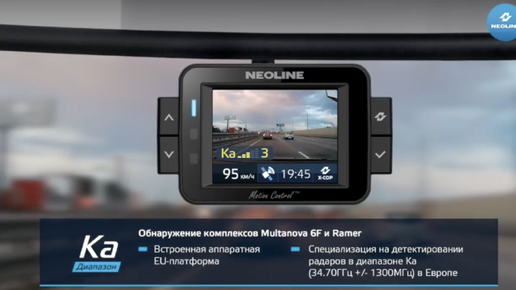 Функция defog в видеорегистраторе