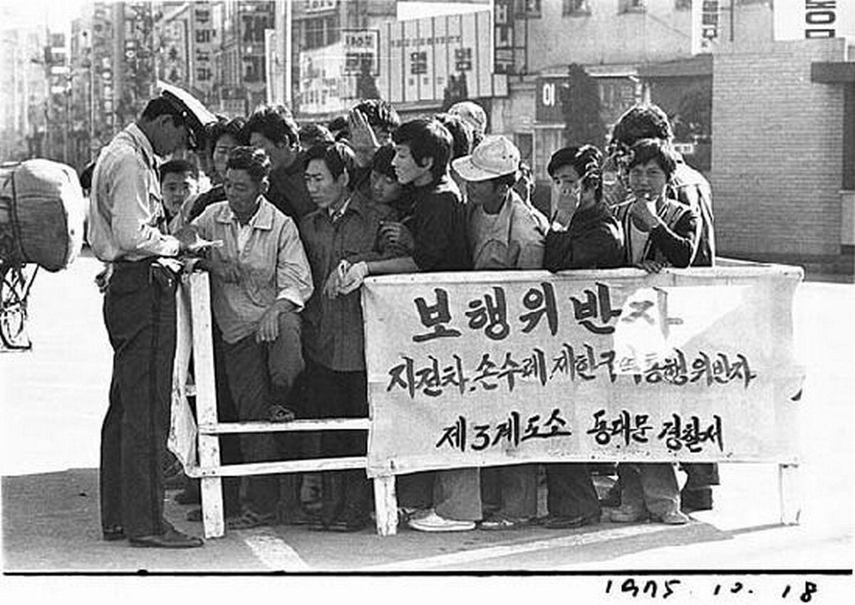 Фото (здесь и далее): южнокорейская пресса / общественное достояние. 