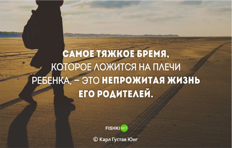 «Невозможно прийти в сознание без боли» - 33 цитаты Карла Юнга О Поиске Себя