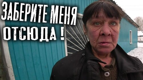 ЧТО СЛУЧИЛОСЬ С ИННОЙ ??? // ПОЧЕМУ ХОЧЕТ УЙТИ ? // ПОСЫЛКА В ДОМ МИЛОСЕРДИЯ