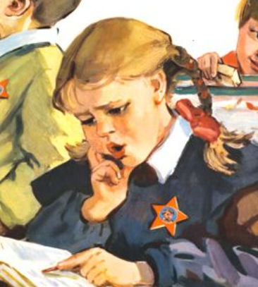 Изображение взято на Яндекс Картинки