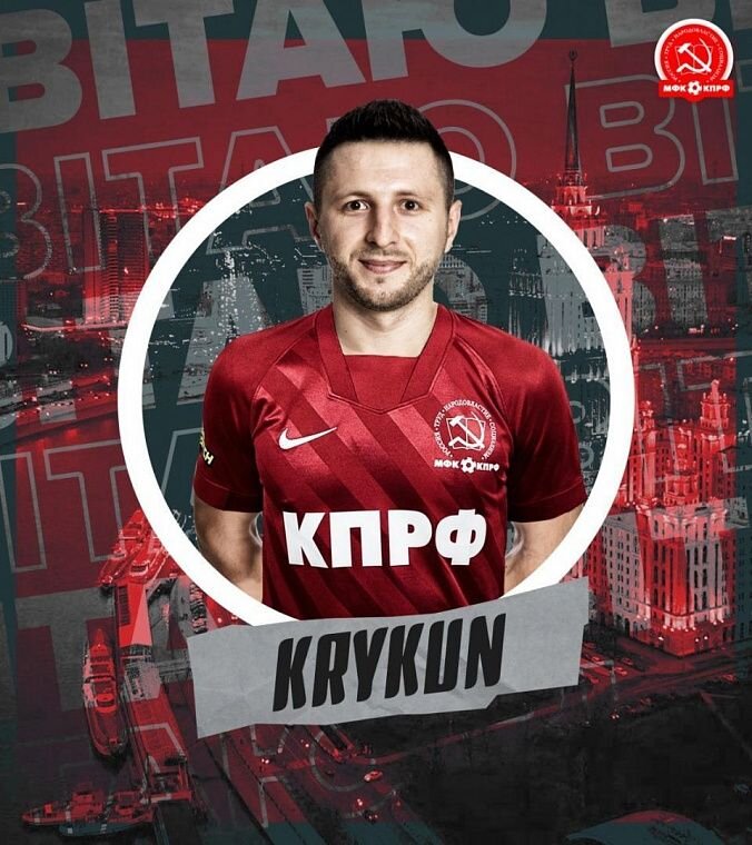 Источник: mfc-kprf