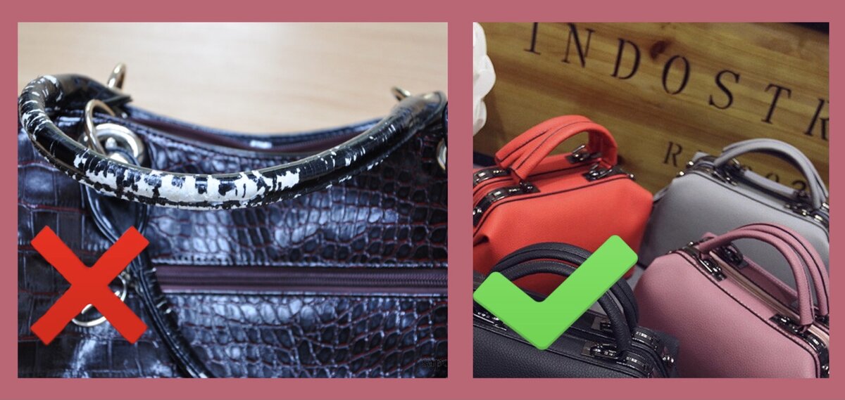 Пример плохой и хорошей фурнитуры.