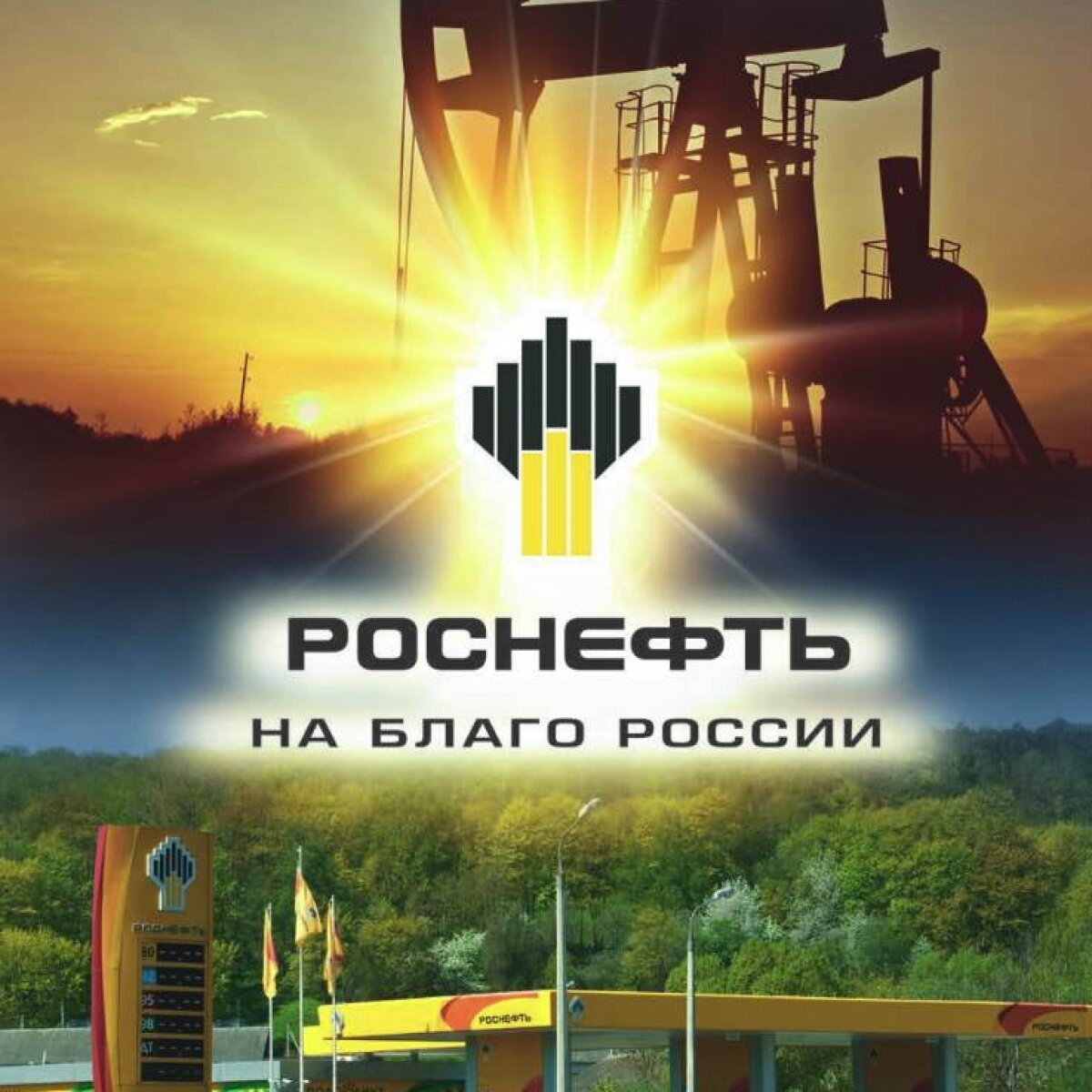 Источник: Яндекс