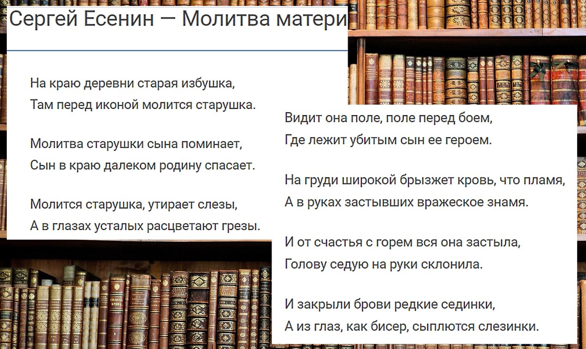 стихи о матери известных поэтов