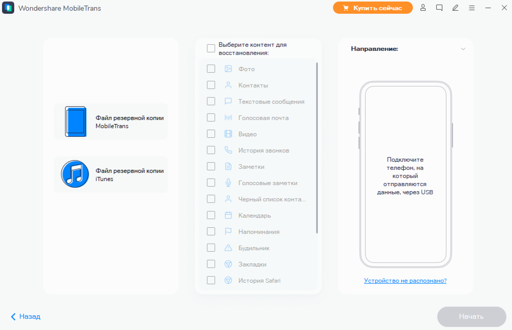 Приложение вопросы русский. Второе пространство Xiaomi 9c NFC. Второе пространство на Xiaomi Redmi 9c NFC. Второе пространство на редми 9а. Второе пространство в телефоне.