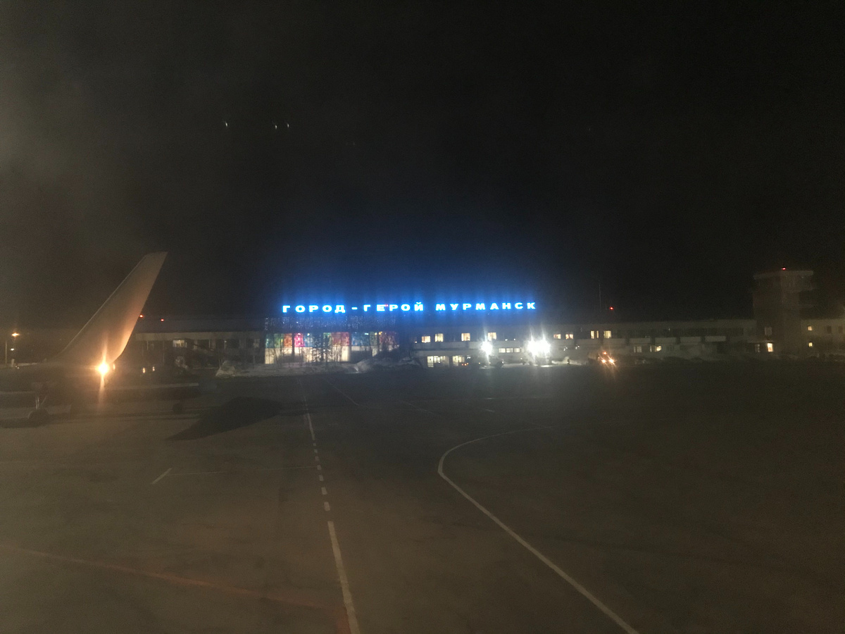 Аэропорт Мурманска во время нашего приземления. Утро.