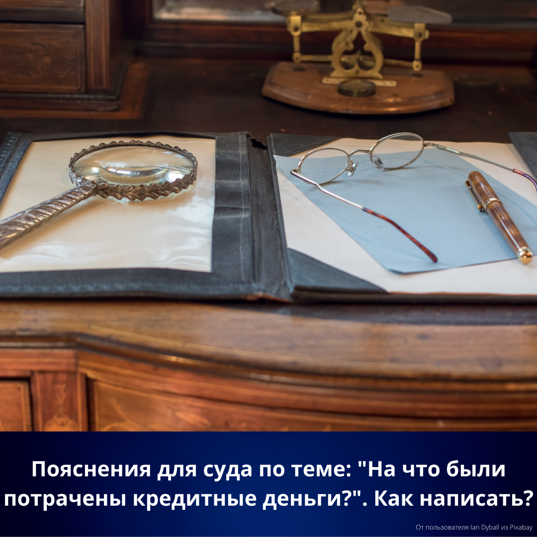 Изображение изготовлено в сервисе Canva