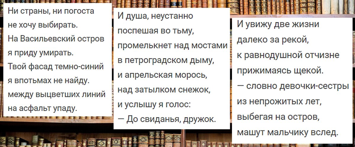 Ни страны ни погоста не хочу выбирать - Бродский (Стансы)