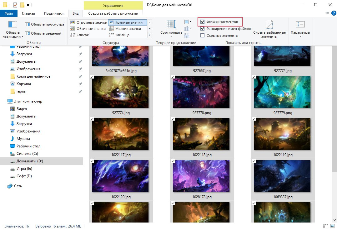 Как переименовать в айфоне несколько файлов одновременно. Нельзя любить двоих одновременно. Выделение диапазона ячеек в excel. Фотосессия с несколькими мужчинами. Одновременно или одновременно.
