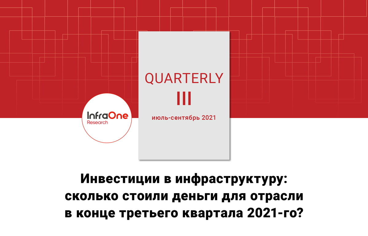 infraone.ru