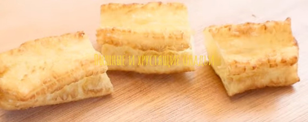 Пышные и хрустящие оладьи