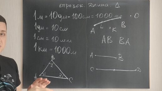 Вся математика I четверти 5 класса за 14 минут