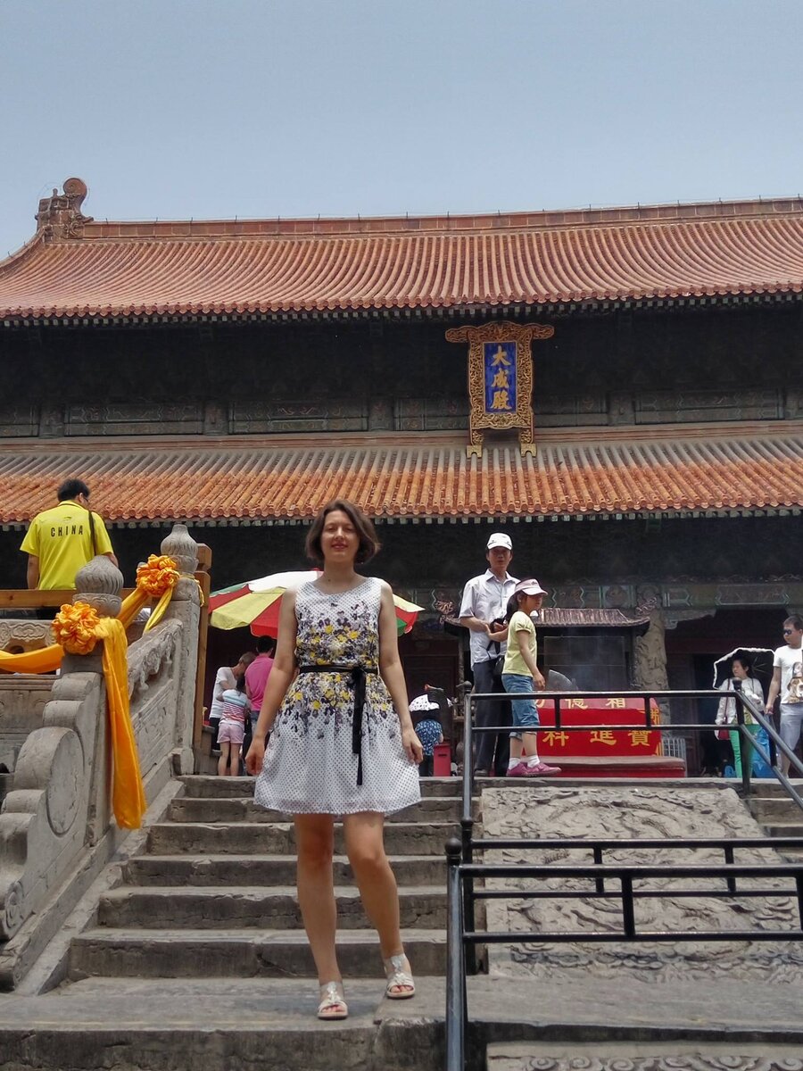 Я возле храма Конфуция