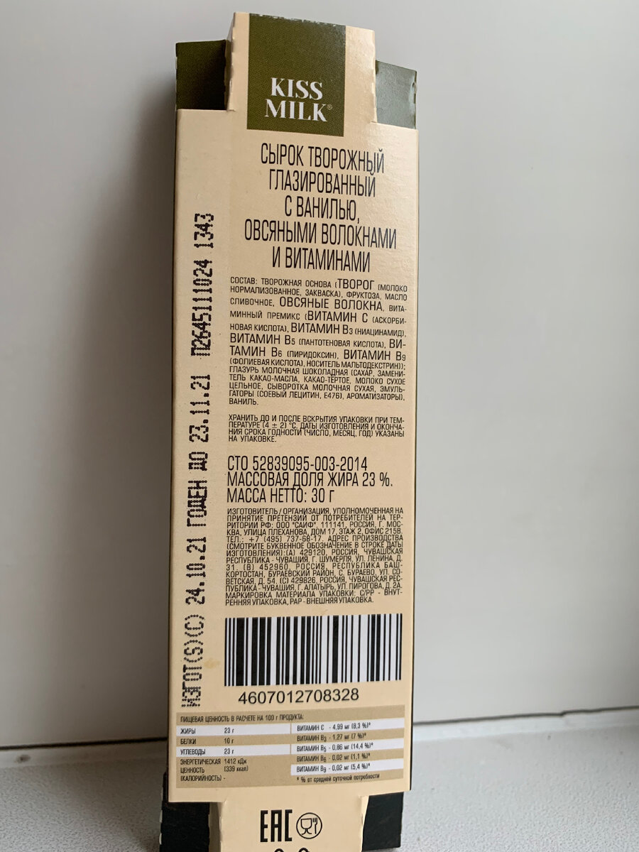 Фото автора 