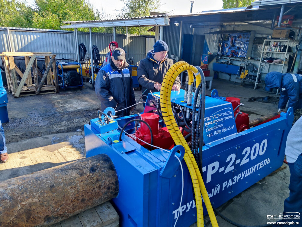 Трубный разрушитель ТР-2-200