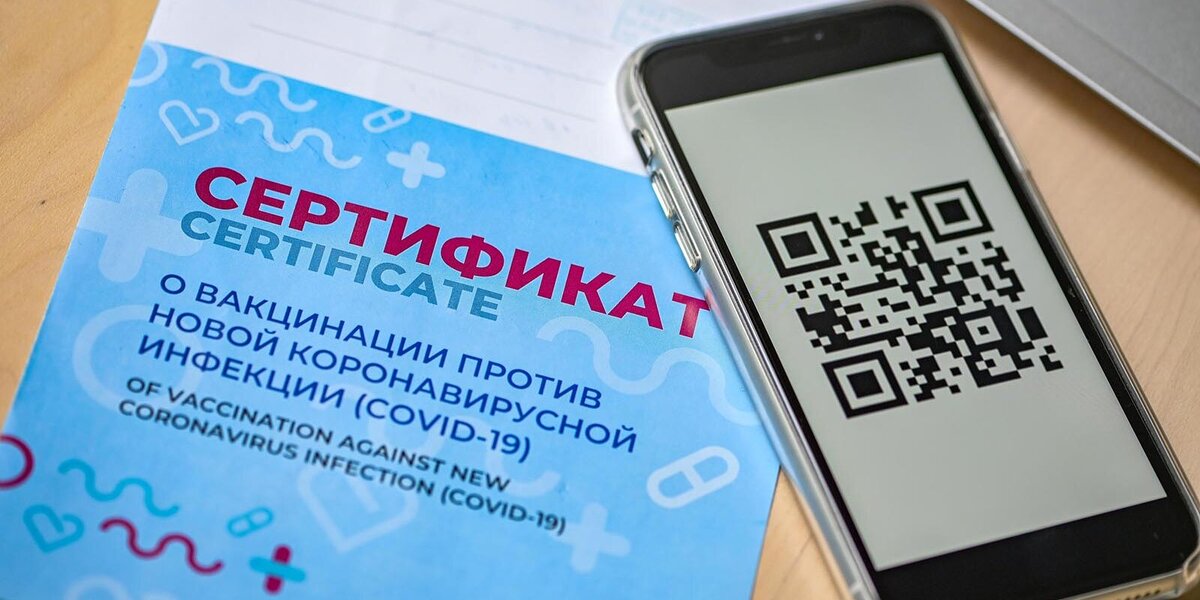 Без QR-кода никуда. Фото: tal-alt.ru