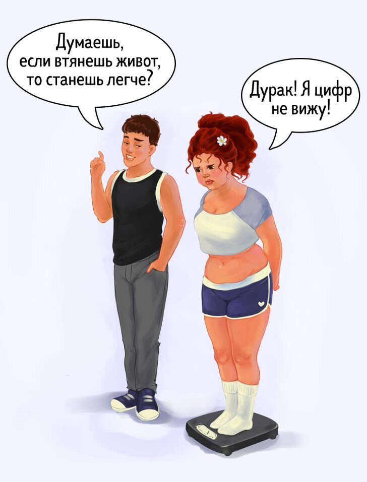 Смешные картинки худеющих