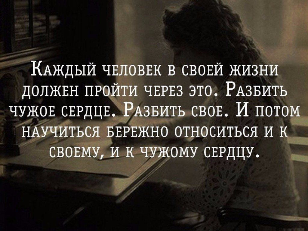 Каждый человек должен. У каждого человека есть своя. Каждому свое в этой жизни. Каждый живет своей жизнью.