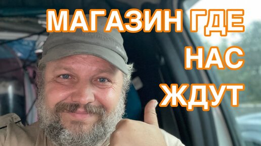 Спасение животных/ Едем за кормом для собак из приюта/ Спасибо подписчикам