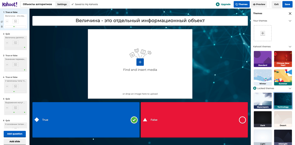 Интерфейс kahoot при создании вопроса