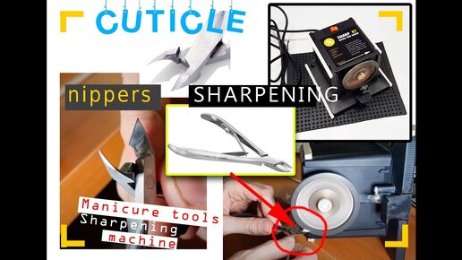 How To Sharpen Cuticle Nippers