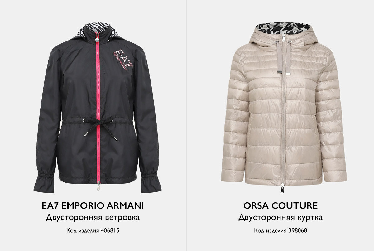 Мужские куртки Jil Sander - купить куртку Джил Сандер, цены в Москве на Shopsy