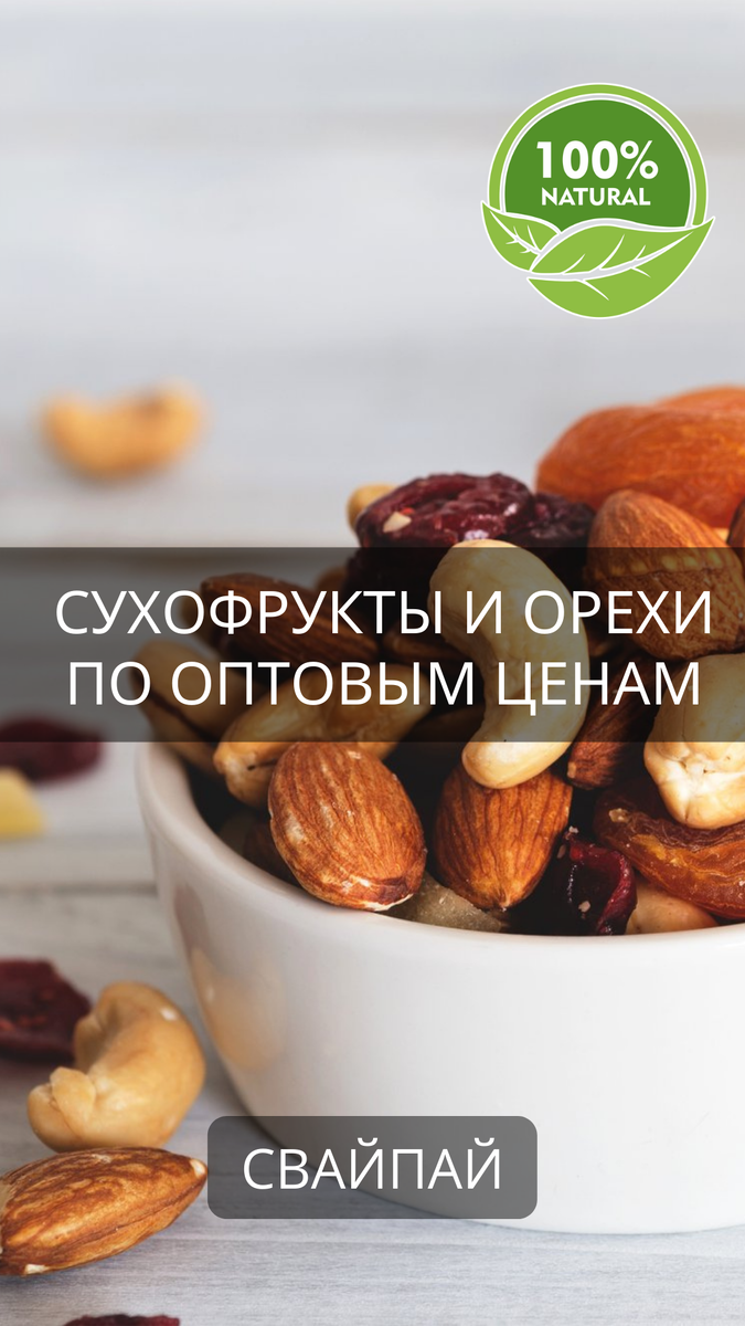 Рекламные креативы 