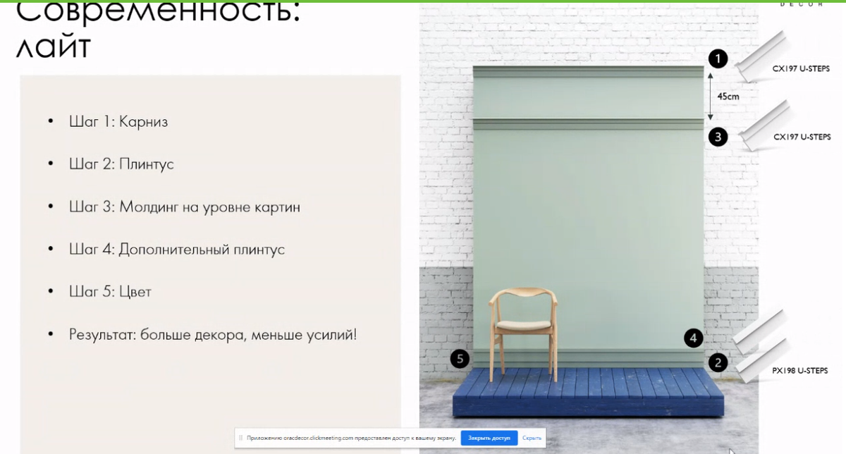 https://oracdecor.ru/