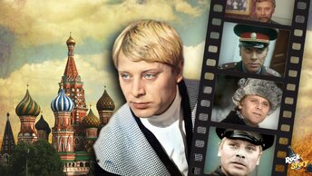 Алексей имевшего огромный успех в СССР, эйбоженко: короткая жизнь и счастливая судьба великого актёра.