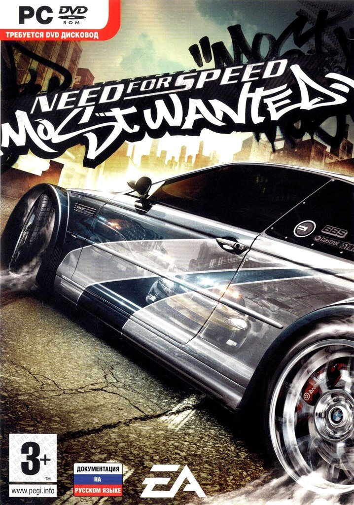 Need for Speed Most Wanted 2005 год