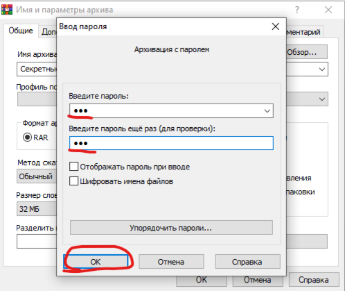 Как взломать пароль в Excel: лучшие способы