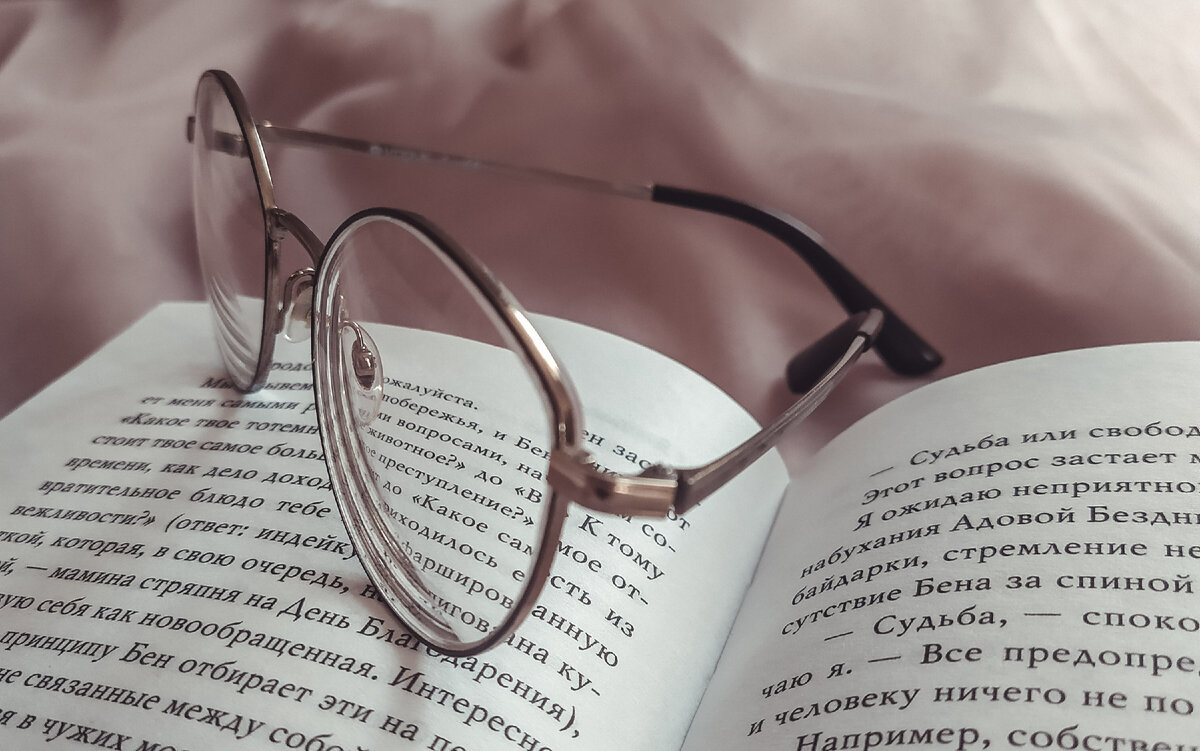 Книг много не бывает 😉