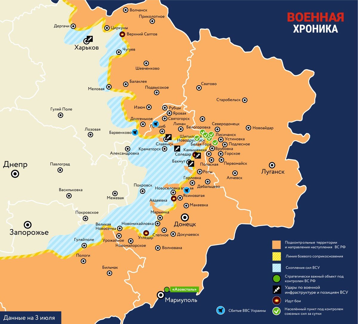 Карта линии соприкосновения в украине