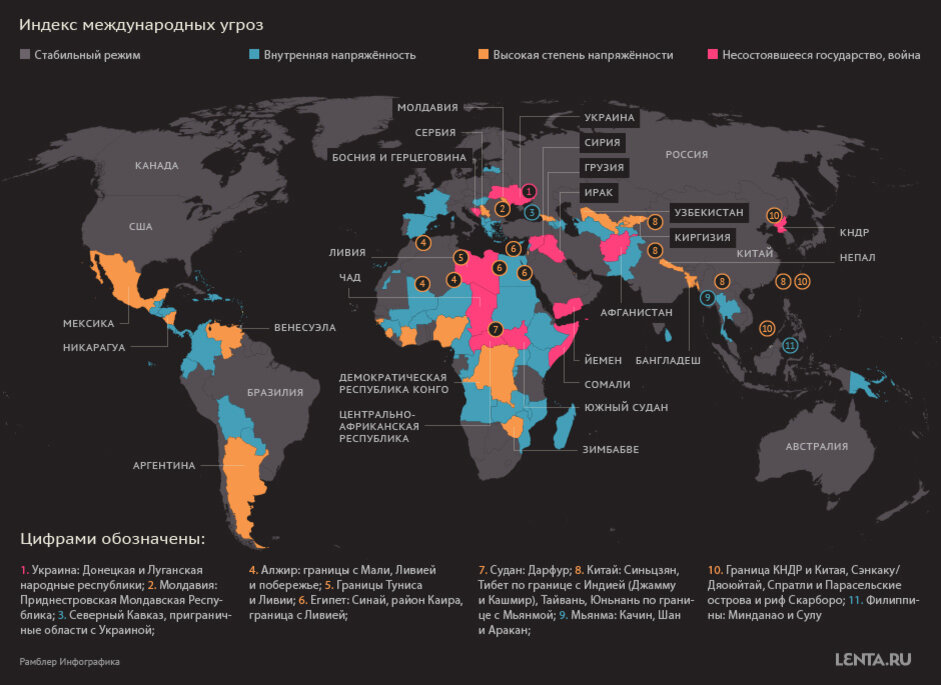 Вероятные государства. Карта военных конфликтов в мире. Карта Вооруженных конфликтов и войн в мире. Карта Вооруженных конфликтов в мире 2021.