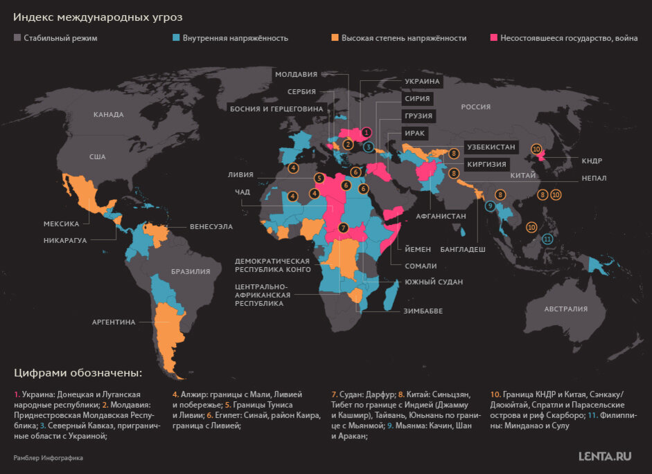 Страна угроза. Вооруженных конфликтов на карте мира 2022. Карта военных конфликтов в мире. Карта мира с военными конфликтами. Карта Вооруженных конфликтов в мире 2022.