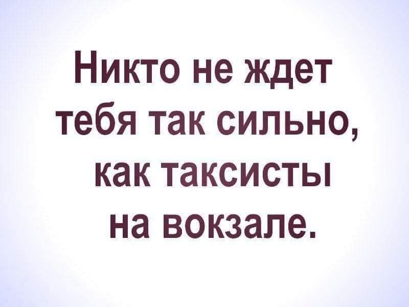 Демотиватор, рунет.