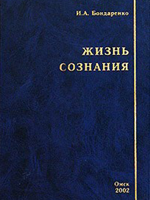 Предисловие - Экзистенция и культура - Издательство Весь Мир